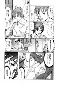 COMIC Mega GOLD 2007-09 Vol.3