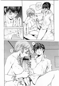 COMIC Momohime 2004-01