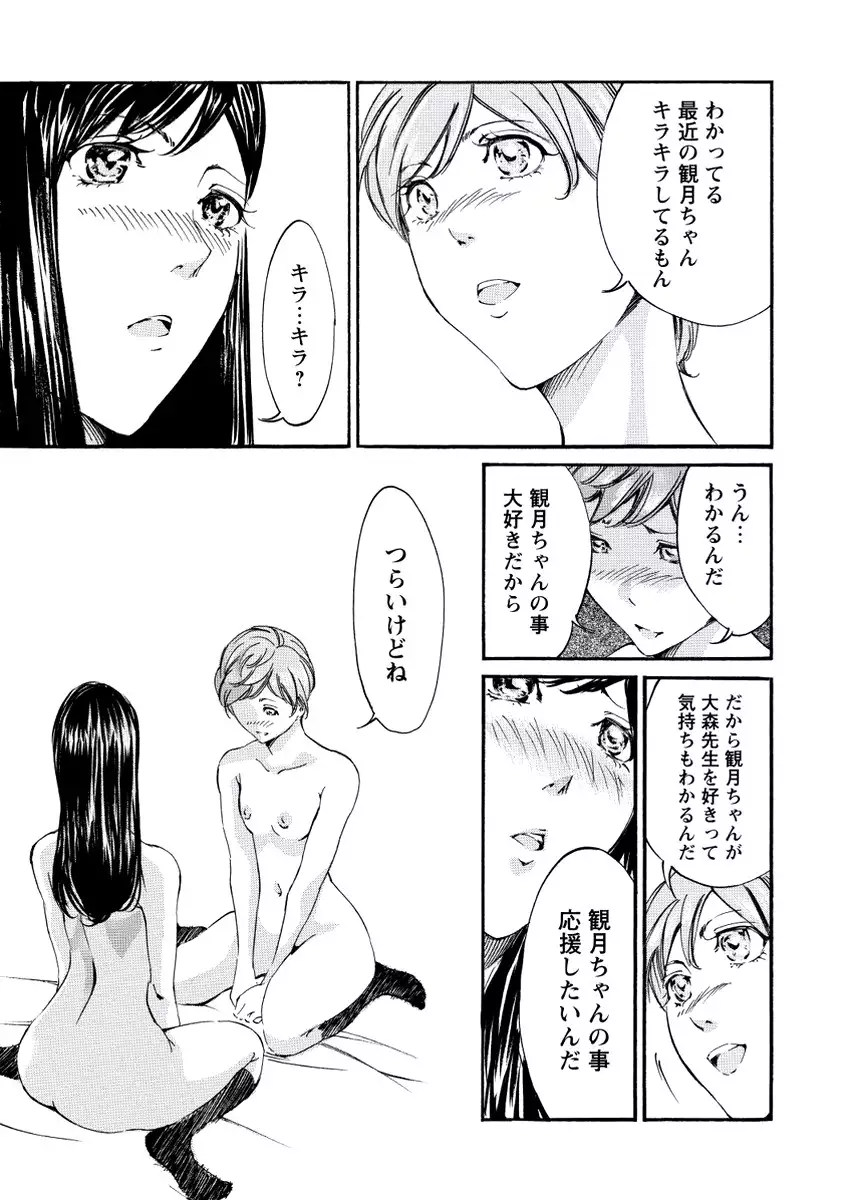 WEB Bazooka Vol.20
