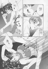 [Kurokawa Mio] Pure Life