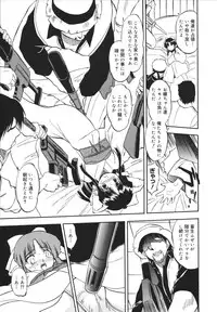 [Tomozawa Shou] Mitsuiro no Shokuyou Shiiku