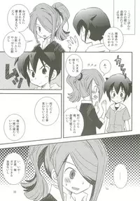 Honjitsu, Shotaiken Shimasu!