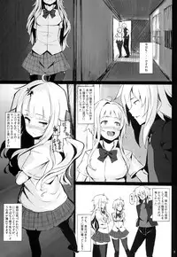 (COMIC1☆8) [LAMINARIA (Shiokonbu)] Lobeline (Ben-To)
