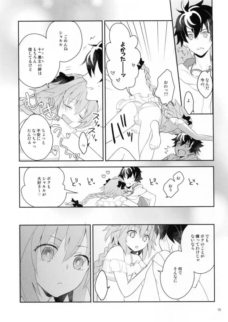 Kirafuri Swimsuit