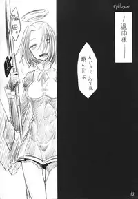 (C85) [SHIS (Z-Ton) ] THE ABYSS (Kantai Collection -KanColle-)