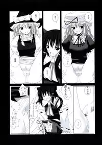 (Reitaisai 4) [231179＝ROCK (Rikudo Inuhiko)] Gensou Kitan IV (Touhou Project)