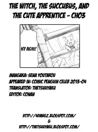 [Sena Youtarou] Majo to Inma to Kawaii Odeshi | The Witch, The Succubus, And The Cute Apprentice Ch. 1-10 & Extra [English] [4dawgz + Thetsuuyaku]