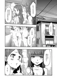 COMIC XO Zetsu! Vol. 28 [Digital]