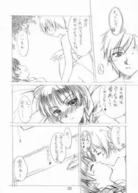 (C67)(Ikibata 49ers)Tenshi no Asoko(Maria-sama ga miteru)