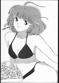 [Houruri] Otome no Paipuru (Creamy Mami)