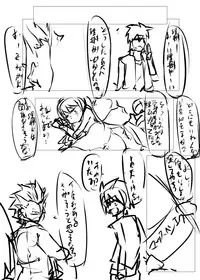 [Tabuchi-san Chi (Tabuchi)] Fwehhh... Nande Riki-kun Pantsu Haite Naino?! (Little Busters!) [Digital]