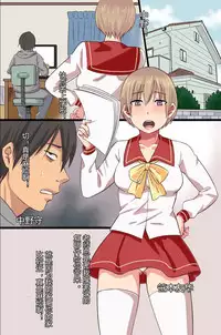 [rbooks (kumikouj)] Saimin Kousen [Chinese] [村长个人汉化]