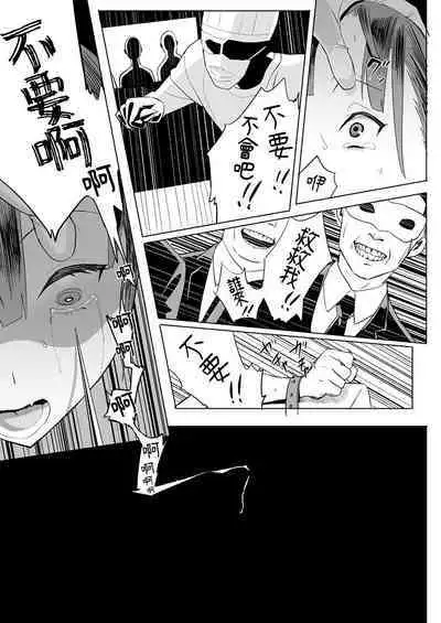 Dutch Wife Shujutsu - Dachiwife Surgery