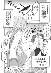 [St. Rio (Kitty, Ishikawa Jippei)] Ura ray-out vol.2 (Eureka seveN)