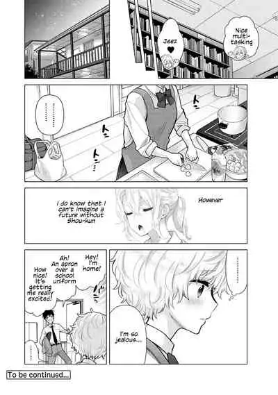 [Shiina] Noraneko Shoujo to no Kurashikata Ch. 27-28 | How to Live With A Noraneko Girl Ch. 27-28 [English]