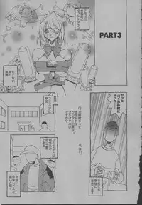 [Dowman Sayman] Yorinuki Suibaku-san