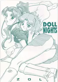 (C56) [VETO (ZOL)] DOLL NIGHTS (Super Doll Licca-chan)