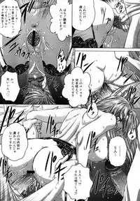 COMIC Mega GOLD 2007-09 Vol.3