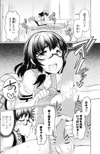 COMIC Potpourri Club 2012-12