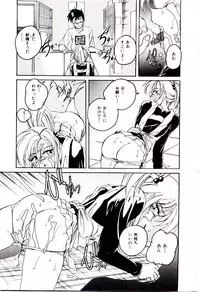 [wanyanaguda] Bloomers to Shiroi Muchi