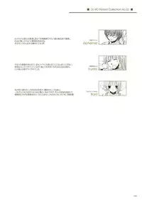 [Digital Lover (Nakajima Yuka)] DL-RO Perfect Collection No.03 (Ragnarok Online) [Digital]