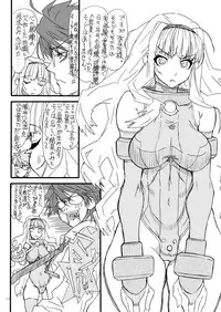 [Power Slide (Uttorikun)] Oshiri-chin 11 (THE iDOLM@STER) [Digital]