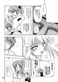 (C72) [Stratosphere (Urutsu Sahari)] Tears for Pleiades (Mahou Shoujo Lyrical Nanoha StrikerS)