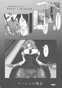 (C76) [Doronuma Kyoudai (Various)] Yaminabe Tengoku - Heaven of the Dark Pan