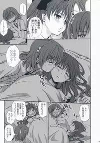 (C75) [Takumi na Muchi] Choudenji Hou no Aishi Kata (Toaru Kagaku no Railgun)