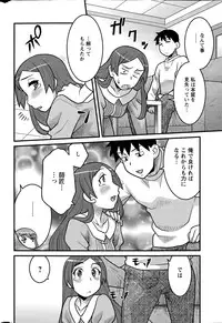 [Yanagi Masashi] Kanbenshiteyo!? Ojousama Ch. 1-7