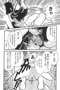 [Anthology] Mother Fucker 3