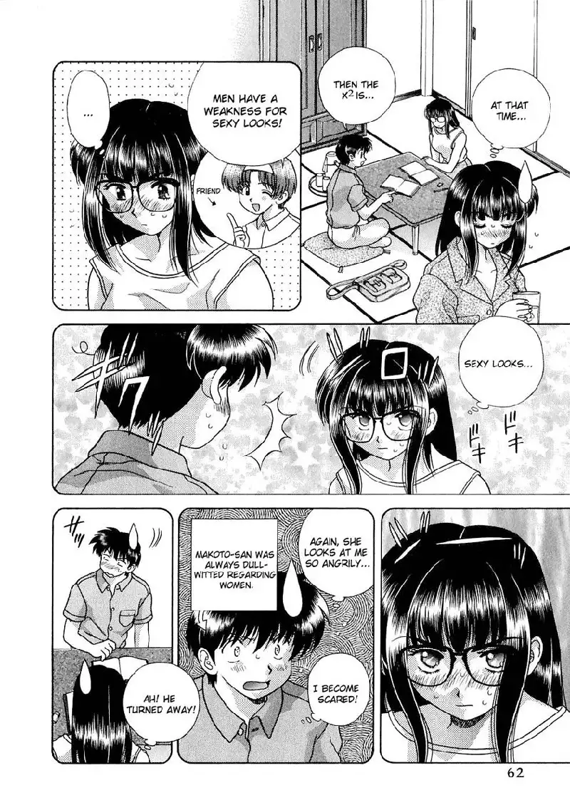 Futari Ecchi Vol12 - Pt114