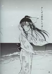 (C60) [Yamaguchirou (Yamaguchi Shinji)] Kyouken 1 (Rurouni Kenshin)