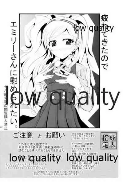 Otanoshimi no Kioku Soushuuhen