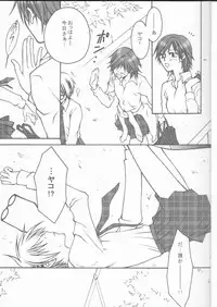 [BAD SHEEP, TSETSEG (Kure Okingyo, Mitsui Tomosumi)] CLIMB, BABY CLIMB 3 (Majin Tantei Nougami Neuro)