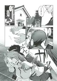 (Kouroumu 13) [Satsuki Tourou (Astra, Nokori Life 1) Moriya Shohousen (Touhou Project)