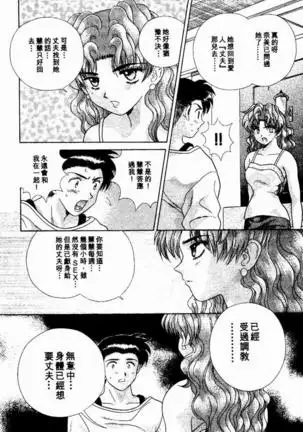 Harem Kakumei 2 | 閨房革命2