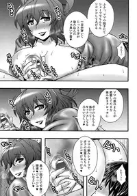 (Reitaisai 12) [1787 (Macaroni and Cheese)] Seiga-mama no Hazukashii Nioi (Touhou Project)