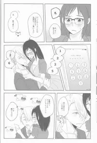 [gloomy seven ( Katō piko)] be my honey (Yuri on Ice)