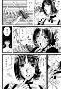 COMIC Momohime 2007-07