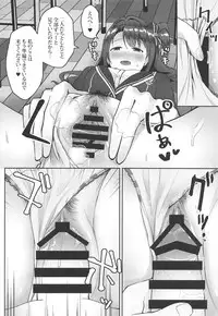 (C95) [LemonCrepe (Pyuente)] Houkago no Love Letter (THE IDOLM@STER CINDERELLA GIRLS)