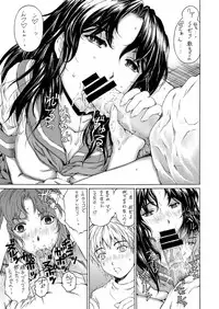 [Subesube1kg (Narita Kyousha)] 9-ji kara 5-ji made no Koibito 1-3 Soushuuhen [Digital]