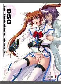 [CYCLONE (Izumi Kazuya)] 850 & 860 & 865 (Mahou Shoujo Lyrical Nanoha)