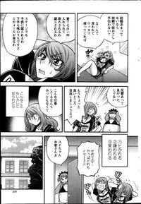 Action Pizazz 2013-11