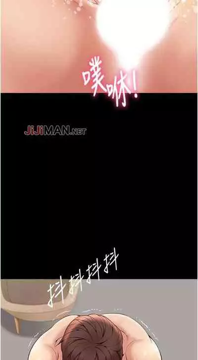 【周一连载】女儿闺蜜都归ME(作者:推亮&色皮林) 第1~34话