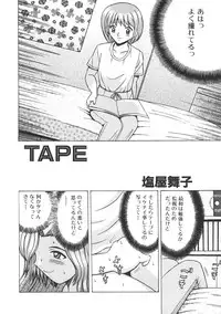 [Anthology] Kinbo Inkan II