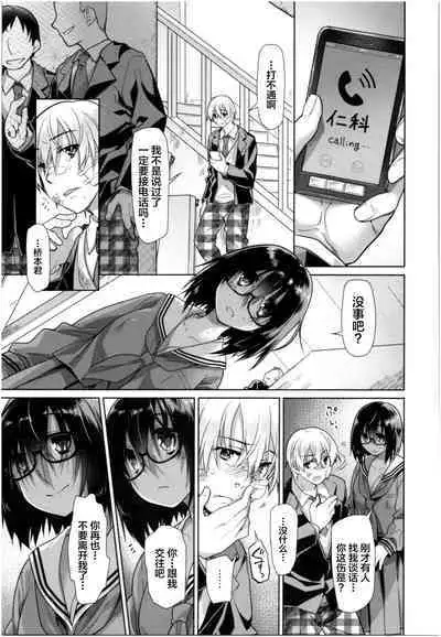 Girls on the Blue Film