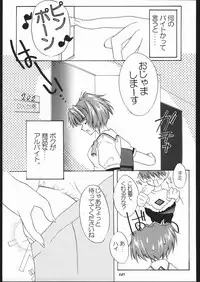 (C57) [METAL (Various)] MODEL SPECIAL 10 (Various)