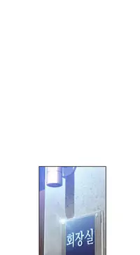 [Bak Hyeong Jun] Sweet Guy Ch.63-75 (Chinese)