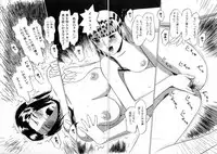 [Grace] Tokyo Nude Gakuen 2